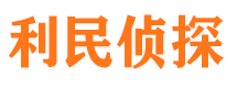 平乐捉小三公司